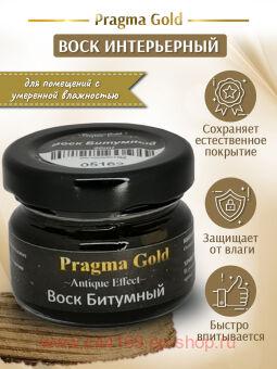 ���� �������� Pragma Gold, 20 ��